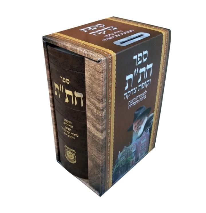 חת