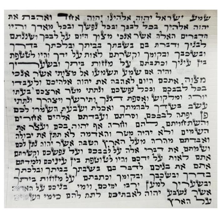 מזוזה - כתב ספרדי, גודל 10 ס"מ
