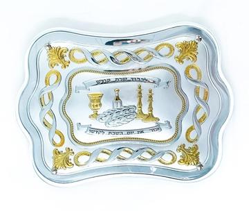 מגש -כסף מלכותי