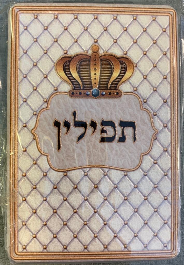 מראה איכותית לתפילין
