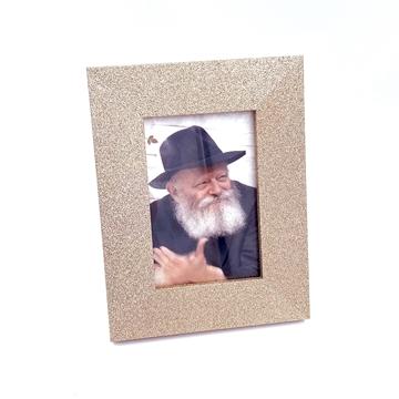 מסגרת תמונה של הרבי - זהב מנצנץ