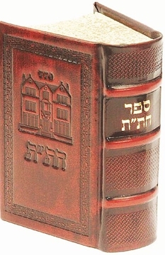 חת״ת עור 770