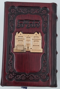 חת״ת - עור חום