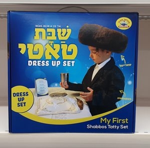  טאטא שבת