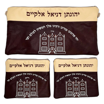 סט לתפילין בר מצווה - עור 770 - הכל כלול